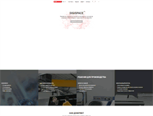 Tablet Screenshot of digispace.ru